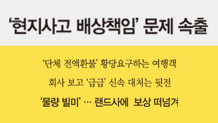 뉴스 사진